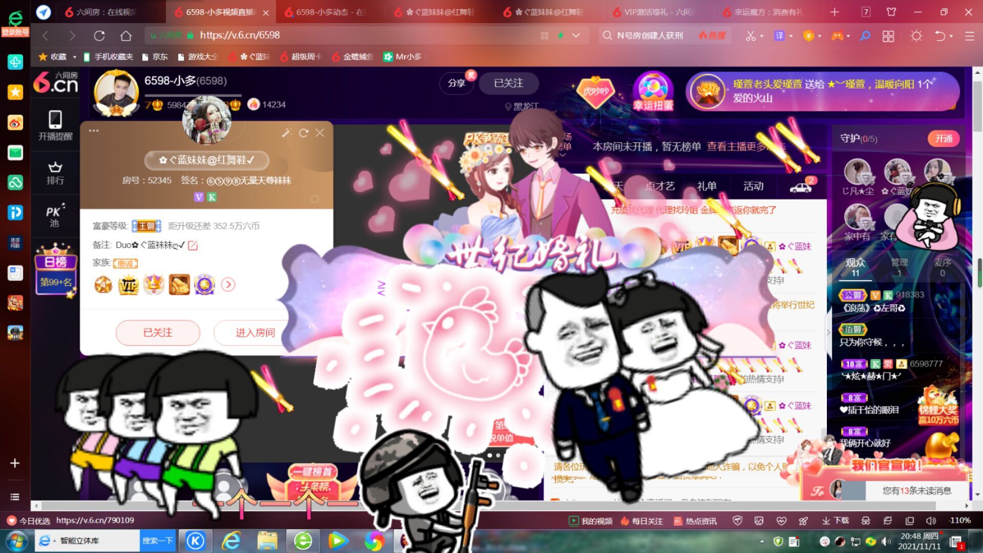 ✿ぐ蓝妹妹@红舞鞋✔的图片