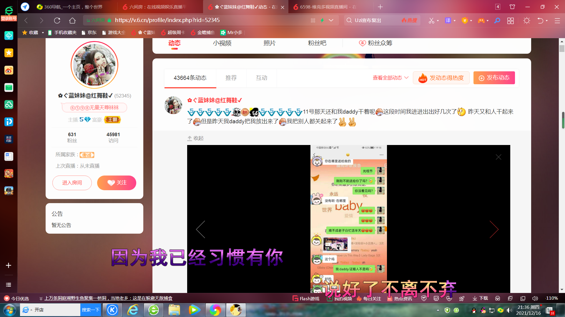 ✿ぐ蓝妹妹@红舞鞋✔的图片