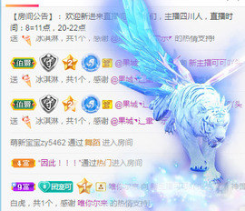新人可可吖头主播照片
