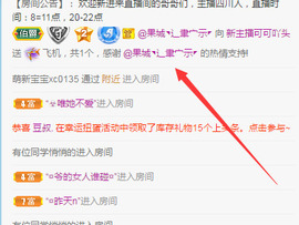 新人可可吖头主播照片