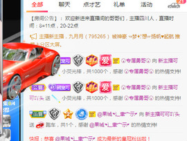 新人可可吖头主播照片