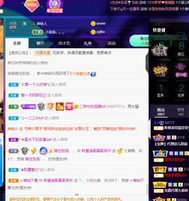 聆听~爱唱歌的图片