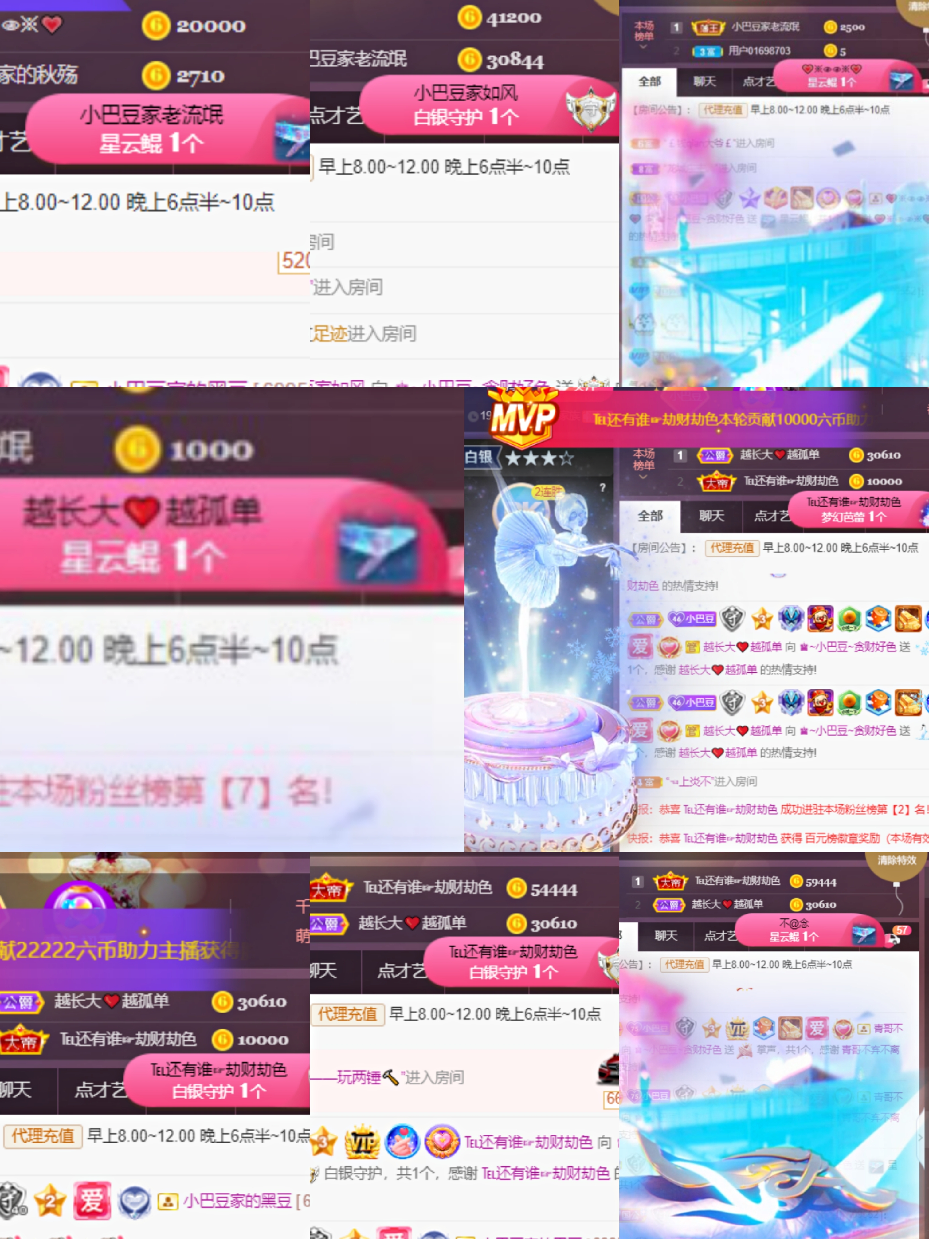 ♚~小巴豆~贪财好色的图片