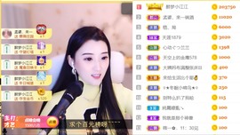 筱一✿．12点见主播照片