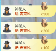 AM冲鸭！！！主播照片