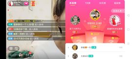 广西玲玲🌻主播照片