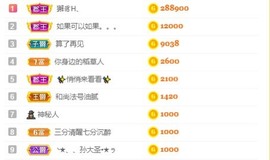 呆呆娜♥♥唱歌呐主播照片
