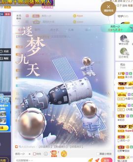 心中无结。。主播照片