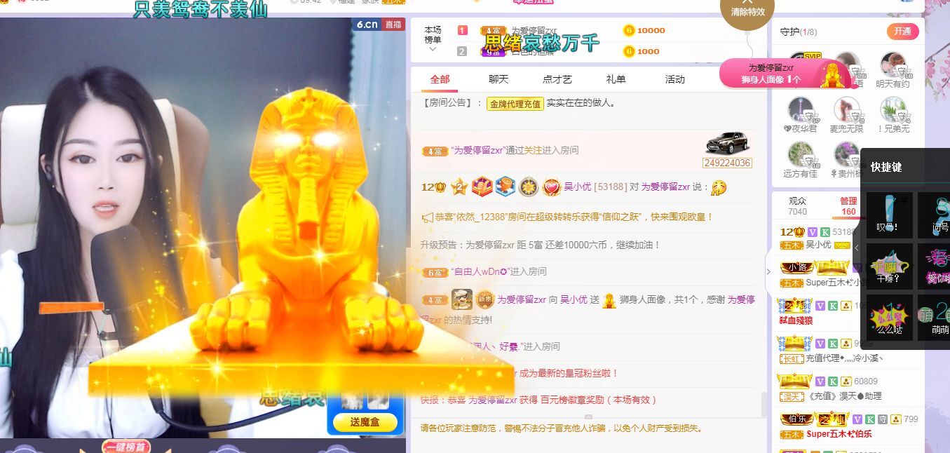 吴小优的图片