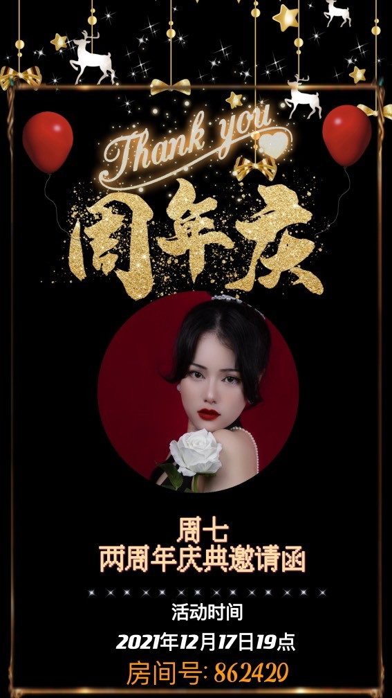 周七周七周七的图片
