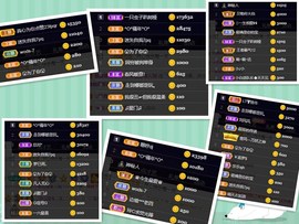 脸脸吃不饱主播照片