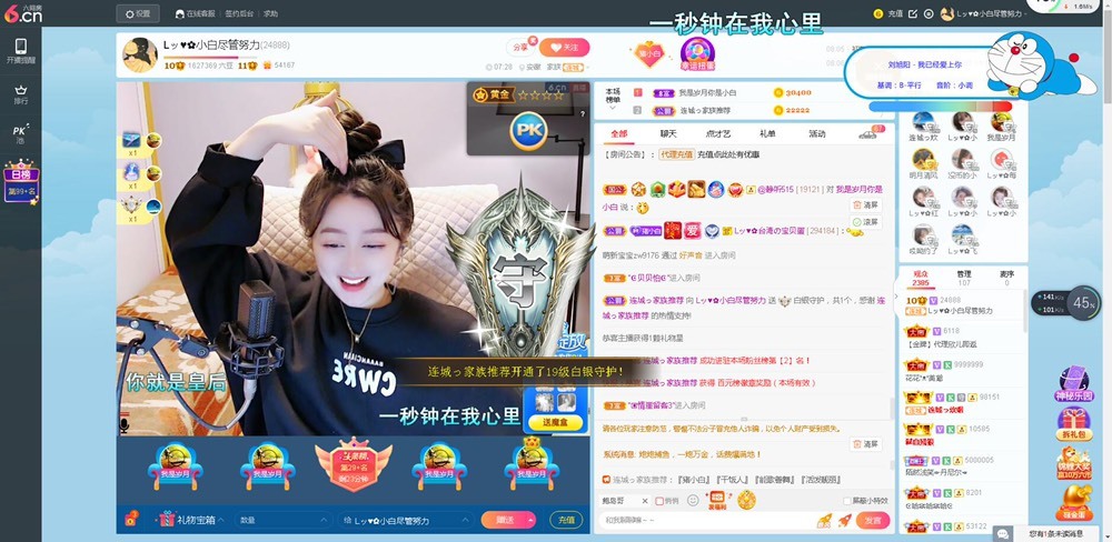 Lッ♥✿小白白的图片