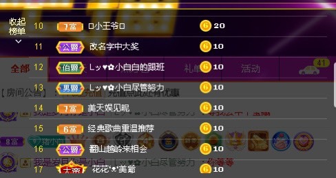Lッ♥✿小白白的图片