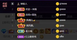 美子宝宝ღ主播照片
