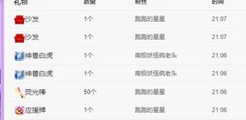 鸭鸭宝我耐你哈哈哈的图片