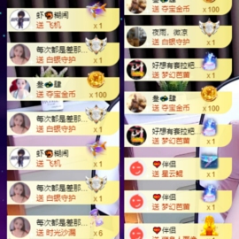 橘子、汽水主播照片