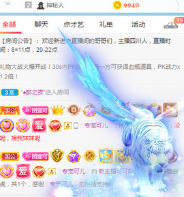 新人可可吖头主播照片