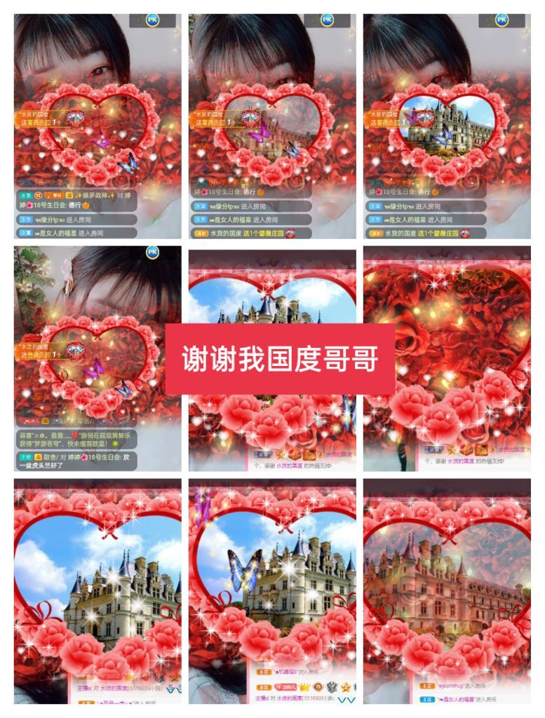 婷婷💕感恩有你陪伴的图片