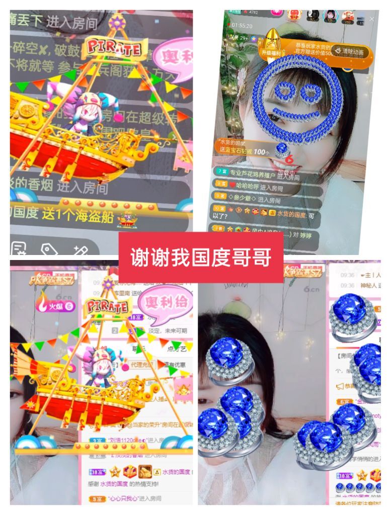 婷婷💕感恩有你陪伴的图片