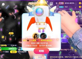 十七崽崽🎤🎶主播照片