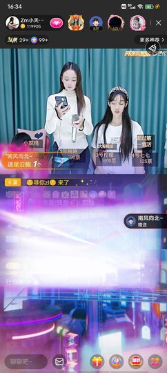 温柔若曦吖～主播照片