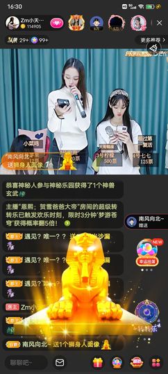 温柔若曦吖～主播照片