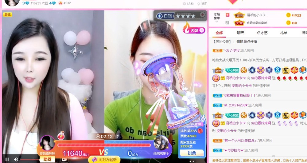 你的霖妹妹啊的主播照片