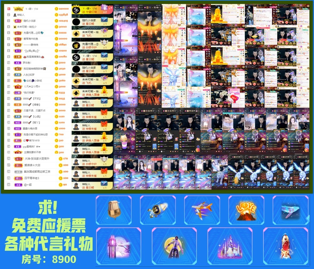 大坤✨8900的图片