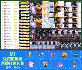大坤-妈生日15号播主播照片