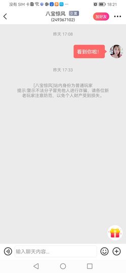 大宝吖~主播照片