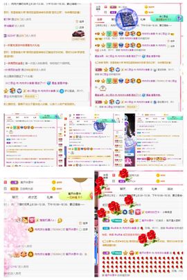 温暖宝宝停电了休主播照片