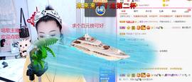 雨萌～求升级的图片