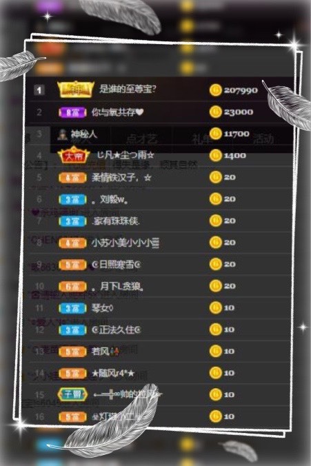 凤凤凤凤凤凤凤凤凤.的图片