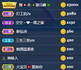 玟玟🌸的图片
