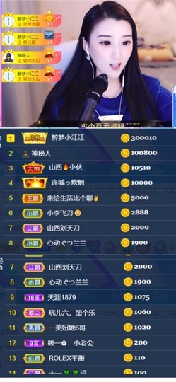 筱一✿．12点见主播照片