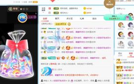 小甜贪财好色💕的图片