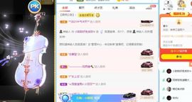 小甜贪财好色💕的图片