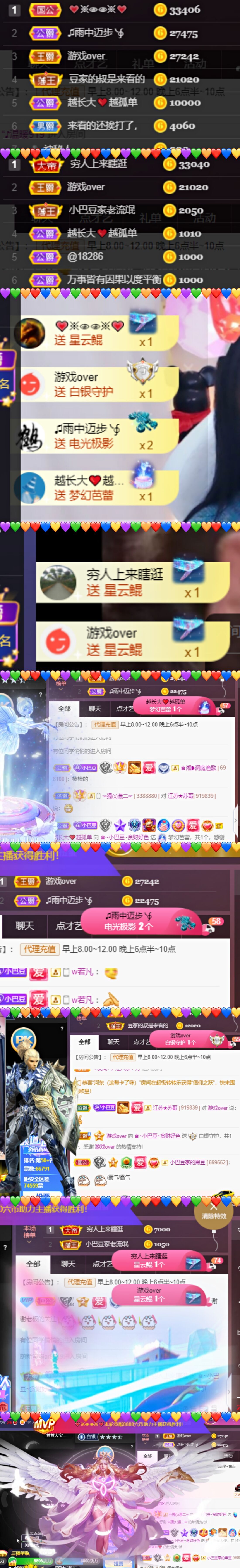 ♚~小巴豆~贪财好色的图片