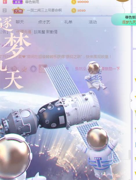 冰凌吖~的图片