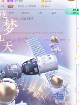 冰贺粉丝哥中华哥晋升的图片
