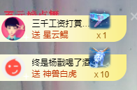 可可可可休息主播照片