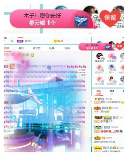 苏苏，越来越好的图片