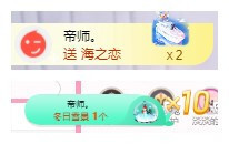 小明月省点电费，休主播照片