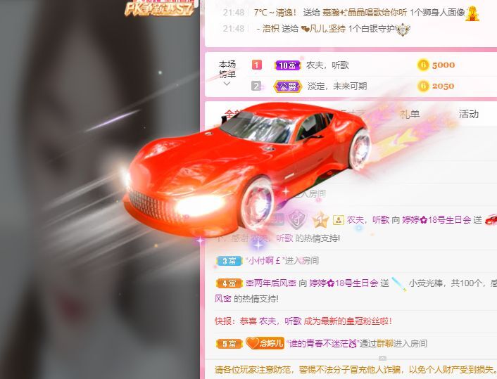 婷婷💕感恩有你陪伴的图片