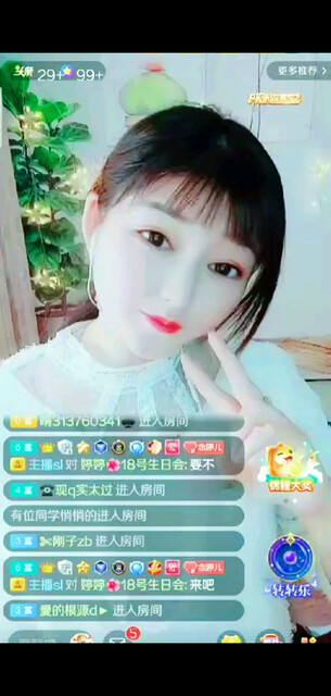 /飞吻/飞吻