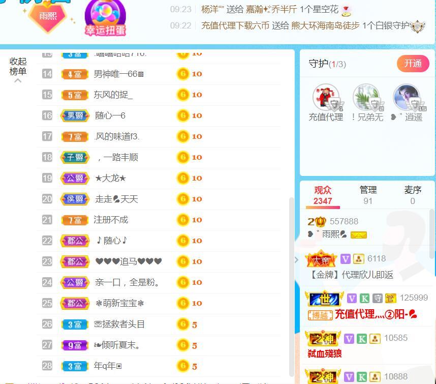 果果(平安好运)的图片