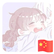 磨人的小妖精@海报