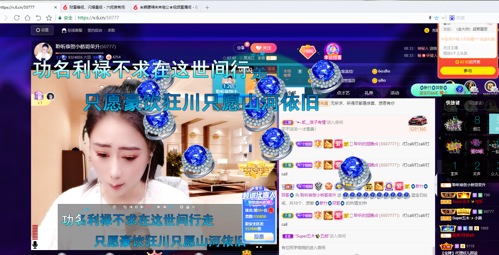 聆听~福妞儿的图片