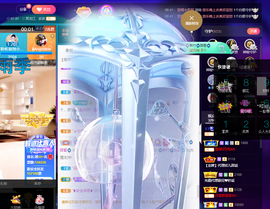 聆听~爱唱歌的图片