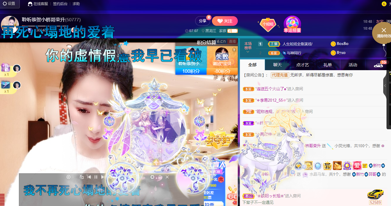 聆听~福妞儿的图片